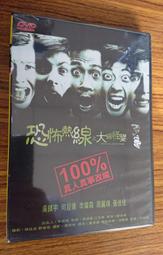 熱門影片《森魔》DVD 米雅庫許娜 史蒂芬摩亞 尚恩艾希摩 歷史價格詳細信息