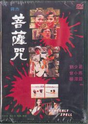 DVD 電影【咒術屍戰/謗法：在此矣】2021年韓語 /中字 歷史價格詳細信息