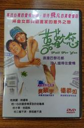 熱門影片《歡迎光臨貝拉的奇幻花園》DVD 潔西卡布朗芬德莉 安德魯史考特 傑瑞米爾文 湯姆威金森 歷史價格詳細信息