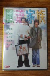 全新 驚濤毀滅者 大洪水 /災難動作鉅片/斷箭男主角 克里斯汀史萊特 歷史價格詳細信息