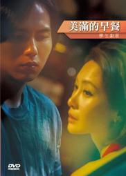 HAPPY美夢貓頭鷹長版上衣(共 2 色)Only You 中大尺碼 MIT台灣製 【A2146】 歷史價格詳細信息