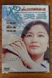 天長儀表中盛儀表鎧裝熱電阻wzpk-193 pt100 歷史價格詳細信息