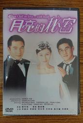 熱門電影 – 驚爆大火拼 DVD – 米高約克、大衛卡拉定主演 - 全新正版 歷史價格詳細信息