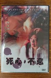 熱門電影 &ndash; 絕命錯殺令 DVD &ndash; 萊斯利尼爾森 主演 &ndash; 全新正版 歷史價格詳細信息