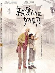 ◆LCH◆正版DVD《愛你一萬年》-周渝民、加藤侑紀(買三項商品免運費) 歷史價格詳細信息