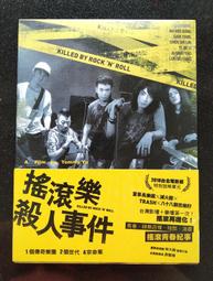 限量龍柏杯墊|芬多森林 歷史價格詳細信息