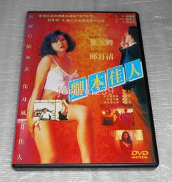 小熊-再見! 我們的幼兒園(宮西達也2023) 開學 新生 歷史價格詳細信息