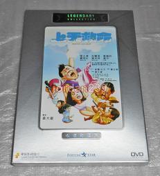 ※絕版※還想結婚的女子/我的老闆是惡魔/熱血男兒/灰姑娘的姐姐/老大的千金/杜拉拉升職記DVD 歷史價格詳細信息