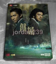無 間 道 三部曲 精裝全球限量版  絕版品 歷史價格詳細信息