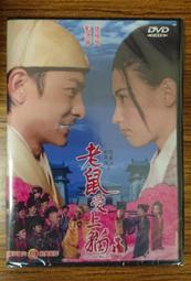 全新影片《愛上前女友》DVD 傑米薩瓦洛斯 安潔拉薩菈費恩 西恩納塔吉 艾默拉爾羅蘋森 歷史價格詳細信息