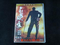 跛腳的巨人：中國即將爆發的危機 歷史價格詳細信息