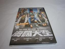 海闊天空 --- 鄭向恆 著 ---  華欣 74年出版 --- 亭仔腳舊書 歷史價格詳細信息