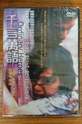 熱門影片《珍妮佛羅培茲與愛共舞全紀錄》DVD 天后魅力一覽無遺華麗舞台畢生難忘 歷史價格詳細信息