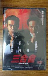 全新影片《青樓豔婦》DVD 路易斯布紐爾 凱薩琳丹妮芙 威尼斯影展最佳影片金獅獎 威尼斯影展Pasinetti獎最佳影片 歷史價格詳細信息