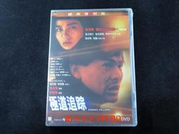 [藍光先生DVD] 極惡非道 : 最終章 ( 全員惡人最終章 ) Outrage Beyond 歷史價格詳細信息