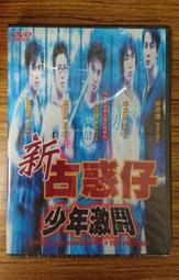 新生代系列 &ndash; 熱門電影 &ndash; 真愛奇蹟 DVD &ndash; 莎朗史東、吉蓮安德森、基倫克金主演 - 全新正版 歷史價格詳細信息