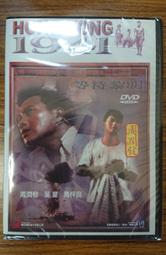 全新歐影《黎明生機》DVD (007系列電影)導演：約翰格林‧演員 提摩西達頓 瑪瑞亞達波 歷史價格詳細信息