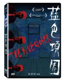 台聖出品 – 紅色密令 DVD – 由茱蒂丹契、蘇菲庫克森系列、湯姆休斯主演 – 全新正版 歷史價格詳細信息