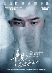 [DVD] - 再見瓦城 The Road to Mandalay ( 台灣正版 ) 歷史價格詳細信息