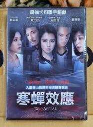 寒犀斷劍(1-3完)~南湘野叟~裕泰出版~ZZ-10 歷史價格詳細信息