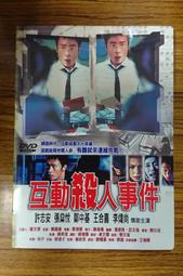 熱門電影 &ndash; 王牌大賤諜 DVD &ndash; 麥克麥爾斯、伊莉莎白赫莉 主演 &ndash; 全新正版 歷史價格詳細信息