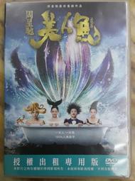 經典影片《鄧迪少校》DVD 卻爾登希斯頓 李察哈里斯 山姆畢京柏 被電影學界公認為西方動作片「暴力主義」的開端 歷史價格詳細信息