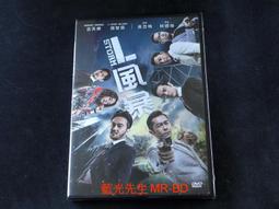 STORM  DVD專輯 二手 C68 歷史價格詳細信息