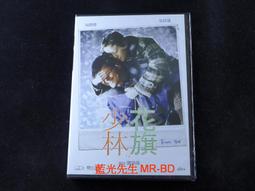 Treasure Hunt【禮筑外文書店】[79折] 歷史價格詳細信息