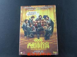 [藍光先生DVD] 西城故事 雙碟特別版 West Side Story ( 得利正版 ) 歷史價格詳細信息