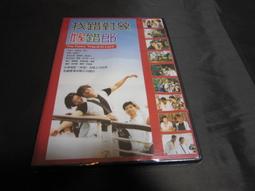 全新港影《桃姐》DVD 劉德華 葉德嫻 秦海璐 秦沛 黃秋生 歷史價格詳細信息