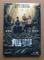 [Project雙哲] 四驅車專用 19mm 鋁合金導輪一對 --紫-- 非 田宮 模型 軌道車 歷史價格詳細信息
