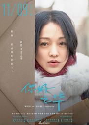 導演之路：世界級金獎導演分享創作觀點、敘事美學、導演視野 以及如何引導團隊發揮極致創造力 歷史價格詳細信息
