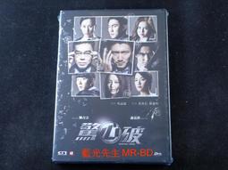 驚天大逆轉 國語DVD 鐘漢良/李政宰/朗月婷/李彩英 歷史價格詳細信息