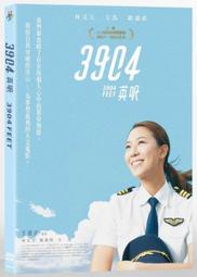 台聖出品 – 高年級姐妹會 DVD – 黛安基頓、珍芳達、甘蒂絲柏根、瑪麗史汀柏格 主演 – 全新正版 歷史價格詳細信息