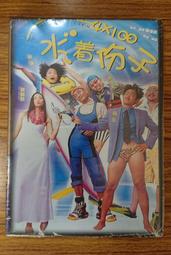 DVD 電影【電影版99.9不可能的翻案/99.9:刑事專業律師電影版】2021年日語 /中字 歷史價格詳細信息