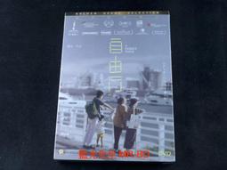 A Tour of Hong Kong  香港遊台灣繪本作家孫心瑜簽名版 【Reycraft Books 優質精選繪本】 歷史價格詳細信息