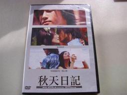 絕版DVD 吳彥祖 馮德倫 舒淇 楊凡經典電影美少年之戀 原聲帶CD李玟演唱 歷史價格詳細信息