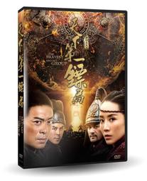 台聖出品 – 超能追緝 DVD – 納特沃爾夫、艾本愛克莉、佩麗蘭卡伯斯 主演 – 全新正版 歷史價格詳細信息