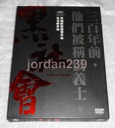 【缺貨中】台版DVD-家有傑克/春風化雨.窈窕奶爸.早安越南.野蠻遊戲.心靈捕手.變人.心靈點滴.睡人-羅賓威廉斯 歷史價格詳細信息