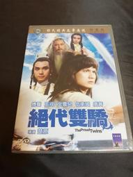 全新_周氏國際_ChoiceOnly_4G_超薄_隨身碟_BabyKing_虎年紀念版 歷史價格詳細信息