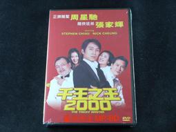[藍光先生DVD] 千王之王 1-25集 五碟版 SHELL GAME - 香港TVB影集 歷史價格詳細信息