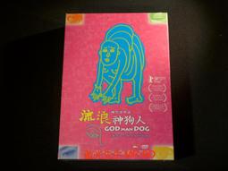 台灣珍藏版 =7-11 DISNEY 迪士尼奇妙夢幻旅程=迪士尼經典公仔組 歷史價格詳細信息