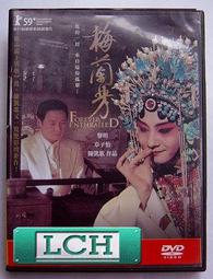 ◆LCH◆正版DVD《歌喉讚1+2+3》-安娜坎卓克(買三項商品免運費) 歷史價格詳細信息