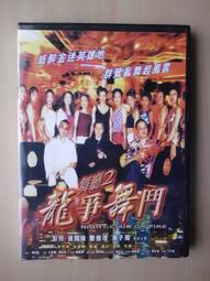 DVD 《舞國佳麗全面睇&amp;萬人迷任你砌》國語無字 歷史價格詳細信息