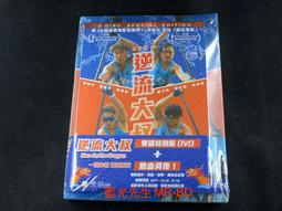 DVD 電影【逆流大叔】2019年國語 /中字 歷史價格詳細信息