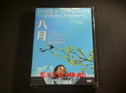 The Summer Nick Taught His Cats to Read【禮筑外文書店】(精裝)[79折] 歷史價格詳細信息