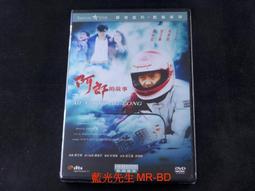 又見阿郎U盤高清全集經典懷舊看戲機車載視頻臺劇otg電視劇優盤USB隨身碟非DVD 歷史價格詳細信息