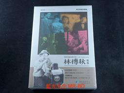 六個嫌疑犯 歷史價格詳細信息