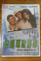 新生代系列 – 熱門電影 – 瑪歌皇后 DVD – 伊莎貝艾珍妮、文森培茲主演 - 全新正版 歷史價格詳細信息