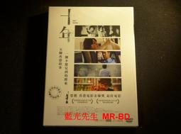 Ten Years, Ten Cities: The Work of Terry Farrell & Partners 1991-2001 -9781856692755 歷史價格詳細信息